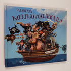 Jonny Duddle : Mahtava merirosvoseikkailu - pikkukuva 1