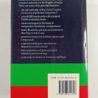 Siri H. Segalstad : The Concise Oxford Dictionary of curr... - pikkukuva 2