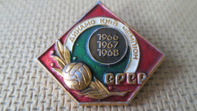 CCCP: vintage Kiovan Dynamo mestaruus -pinssi