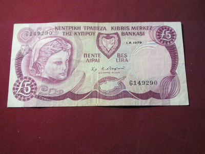 5 pounds 1979 Kypros-Cyprus