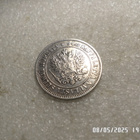 1 mk   1892  hopeaa erittäin vähän kulunut  kl 8-9 - pikkukuva 2