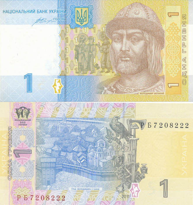 Ukraine 1 Hryvnia 2014 P116ac #591