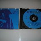 Guns N' Roses - Use Your Illusion II (CD) - pikkukuva 3