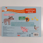 Ilaria Falorsi : Maatilan ääniä - pikkukuva 2