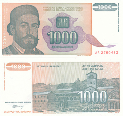 Yugoslavia 1.000 Dinars 1994 #651