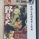 Akira Kurosawa: KULKUKOIRA (1949) Toshirô Mifune - pikkukuva 1