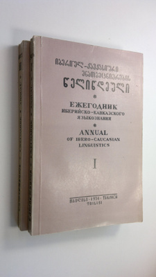 V. I. Ym. Abajev : Annual of Ibero-Caucasian Linguistics ...