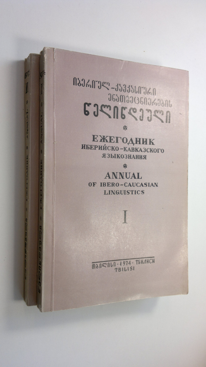 V. I. Ym. Abajev : Annual of Ibero-Caucasian Linguistics ...