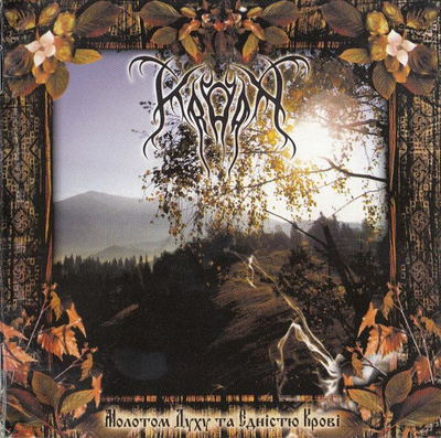 Kroda / Velimor - By A Hammer Of Spirit And Identity... CD