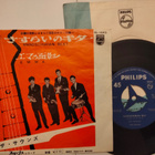 The Sounds sinkku - pikkukuva 1