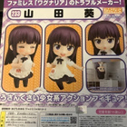 Nendoroid Yamada Aoi - pikkukuva 2