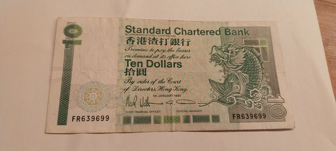 Hong Kong 10 dollars 1991
