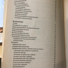 Sillanpää: Avoterveydenhuollon lastenneurologiaa. 1.p. - pikkukuva 5