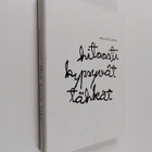 Maija Kotilainen : Hitaasti kypsyvät tähkät (signeerattu,... - pikkukuva 1