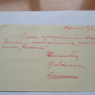 1926 Reposaari ehiö Porin apteekkiin - pikkukuva 2