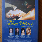 Blue Velvet - ja sinisempi oli yö (1986) DVD SUOMIJULKAISU - pikkukuva 1