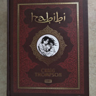 Craig Thompson: Habibi, sid. suomenkielinen - pikkukuva 1