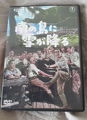 Snow Falls on a Southern Island DVD (Daisuke Kato / R2)
