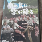Snow Falls on a Southern Island DVD (Daisuke Kato / R2) - pikkukuva 1