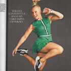 SPORT n:o 3 2019 Oona Tolppanen. Mirja Seppälä. - pikkukuva 2