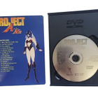 Project A-ko (R0 USA) (DVD) - pikkukuva 3