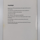 EY - SF : puheenvuoroja Suomen Eurooppapolitiikasta - pikkukuva 2