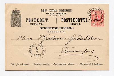 Ehiökortti 05.03.1889 Tavastehus - 05.03.1889 Tammerfors