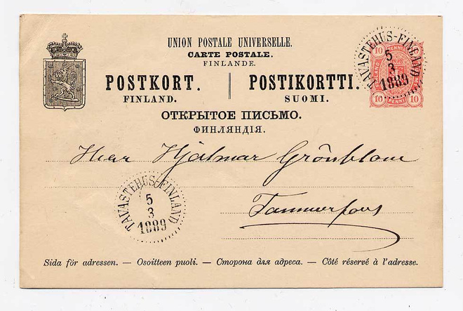 Ehiökortti 05.03.1889 Tavastehus - 05.03.1889 Tammerfors