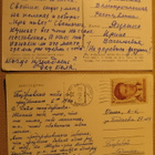 CCCP (Odessa, Ukraina): neljä vintage postikorttia 1964 - pikkukuva 4