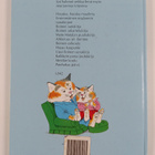 Richard Scarry : Touhulan lasten riemukas vuosi - pikkukuva 2
