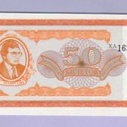 Venäjä 50 Biljetov v.1994 UNC (MMM-huijaus) - pikkukuva 1