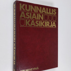 Kunnallisasiain käsikirja - pikkukuva 1