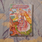 LADY LOVELYLOCKS - LADY SULOKUTRI 1 dvd 1987 ***UUSI*** - pikkukuva 1