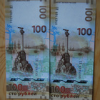 Venäjä ,100 ruplaa, Krim 2015, 2kpl. UNC peräkkäiset numerot - pikkukuva 2