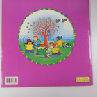 Here We Go Round the Mulberry Bush - pikkukuva 2