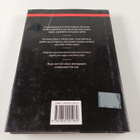 Jim Ainsworth ym. : The Mitchell Beazley Red Wine Guide :... - pikkukuva 2