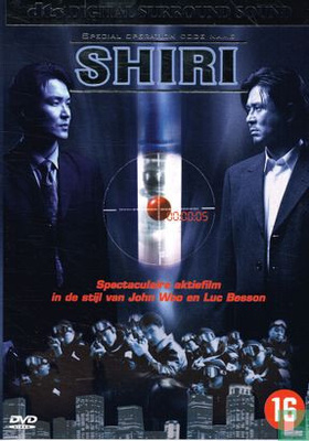 Shiri (DVD)