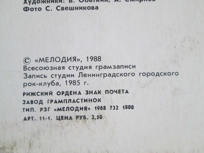 Item image