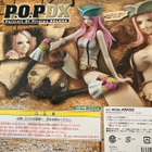 Portrait Of pirates DX Jewelry Bonney - pikkukuva 2