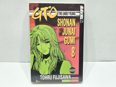 GTO the Early Years volume 8 (UUSI)