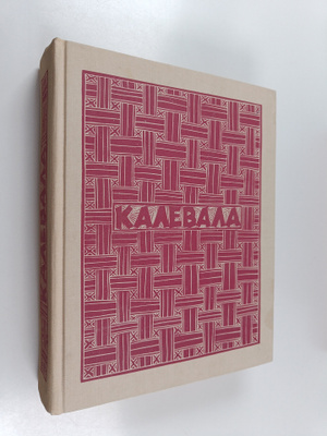 Kalevala - karelo-finskiy epos
