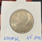Czechoslovakia 10 Korun, Ag.700, 10g 1928 - pikkukuva 2