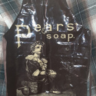 Kaunis ruskea essu vintage kuva Sari Fabrics England - pikkukuva 2