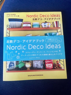 Nordic Deco Ideas (edition Paumes 2012)