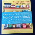 Nordic Deco Ideas (edition Paumes 2012) - pikkukuva 1