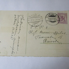 1923 Urjala kortti Raivolaan - pikkukuva 1