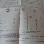 Kansanhiihdot 1951 - merkkisuoritusohjeet ja lomakkeet - pikkukuva 4