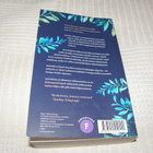 Cecelia Ahern Lyyralintu -pok - pikkukuva 2