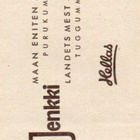 Purkkakuva Serie A n:o 158 DON MURRAY - pikkukuva 2