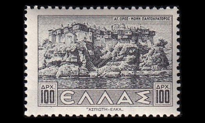 Kreikka 471 ** Maisemat 100 Dr (1942)
